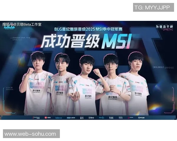 BLG战队在CSGO中的技术分析与战术创新探讨