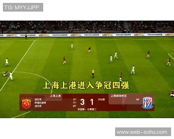 上海上港与上海申花的巅峰对决谁能在这场城市德比中笑到最后