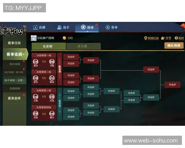 圣马丁对阵基尔梅赛事分析与竞猜推荐全攻略