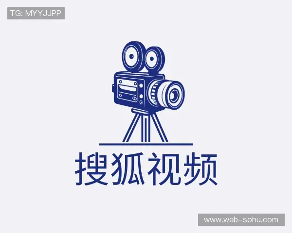 认识搜狐体育直播